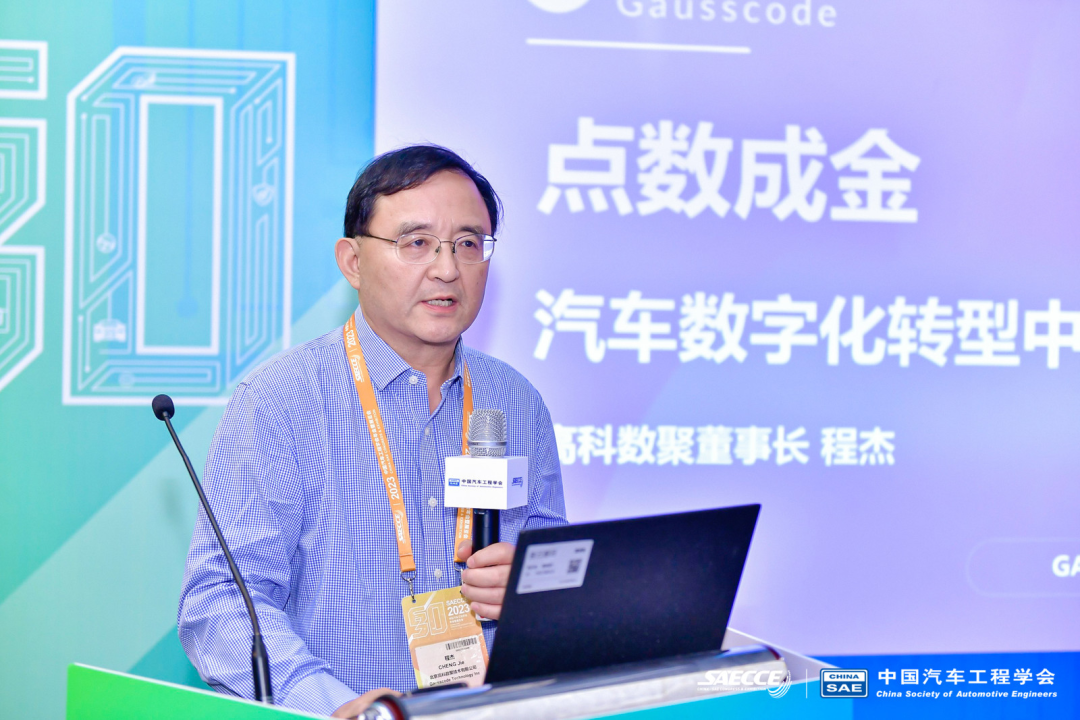 大决策赋能车企：决策智能引领数据价值实现新突破